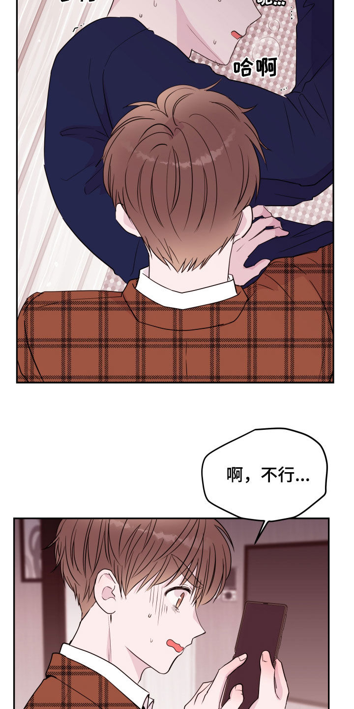 第44章：生病17