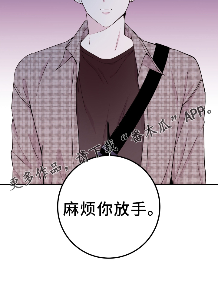 第84章：【第二季】警告24
