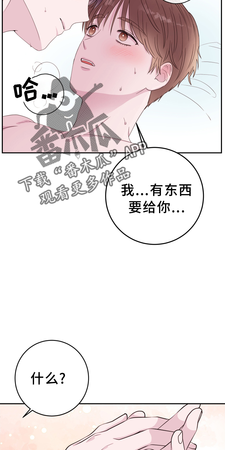 第86章：【第二季】枷锁25