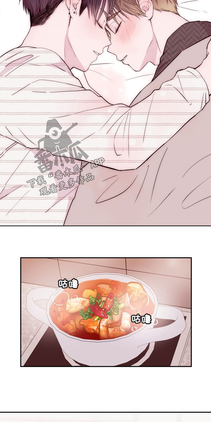 第31章：不要动摇9