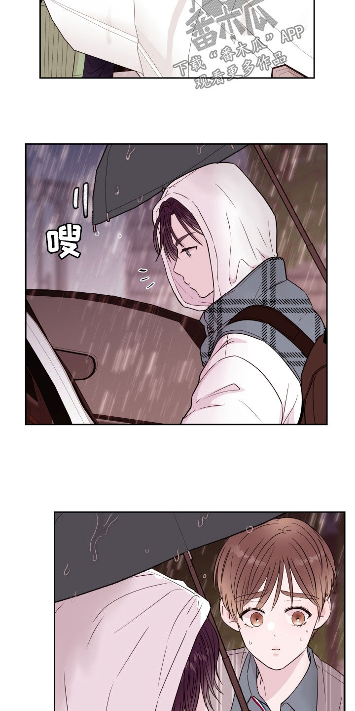 第30章：爱的人5