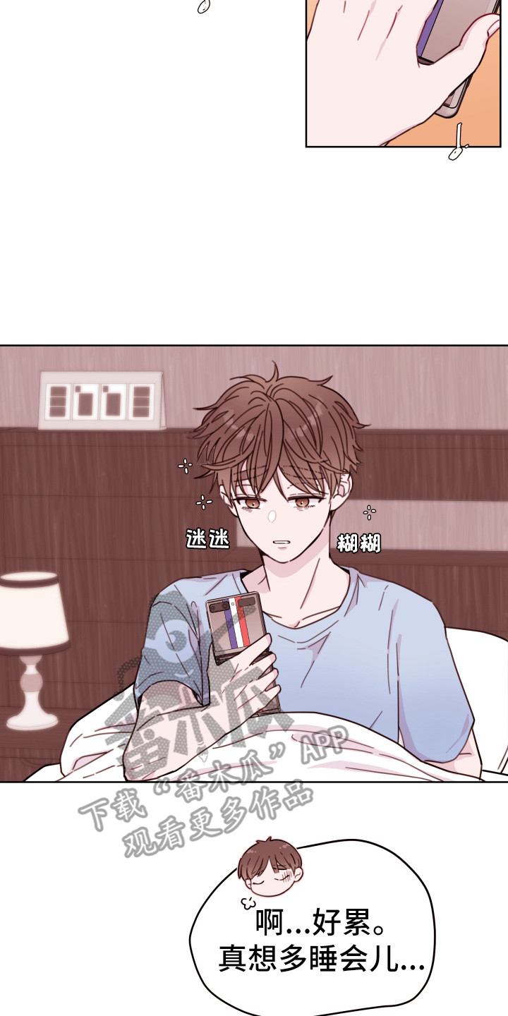 第7章：合口味1
