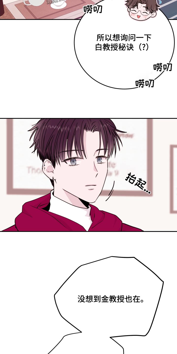第73章：【第二季】难道16