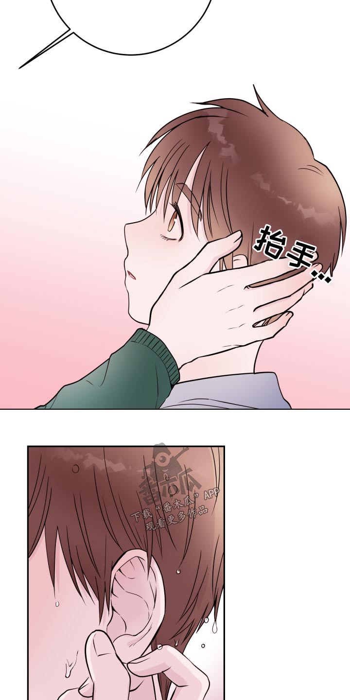 第80章：【第二季】聚餐3