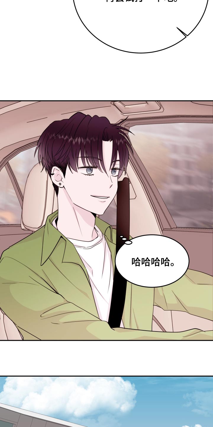 第77章：【第二季】机场12