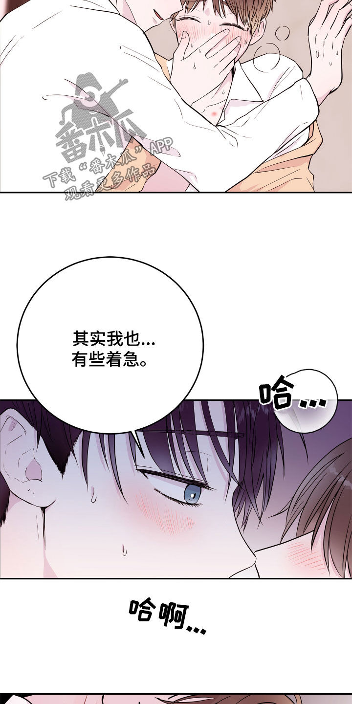 第69章：【第二季】有话跟你说2
