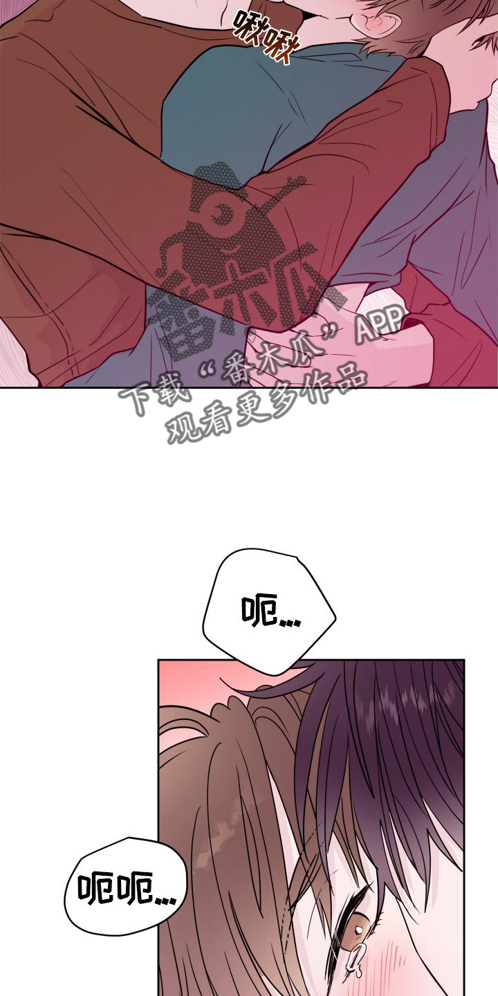 第59章：【第二季】因为你3