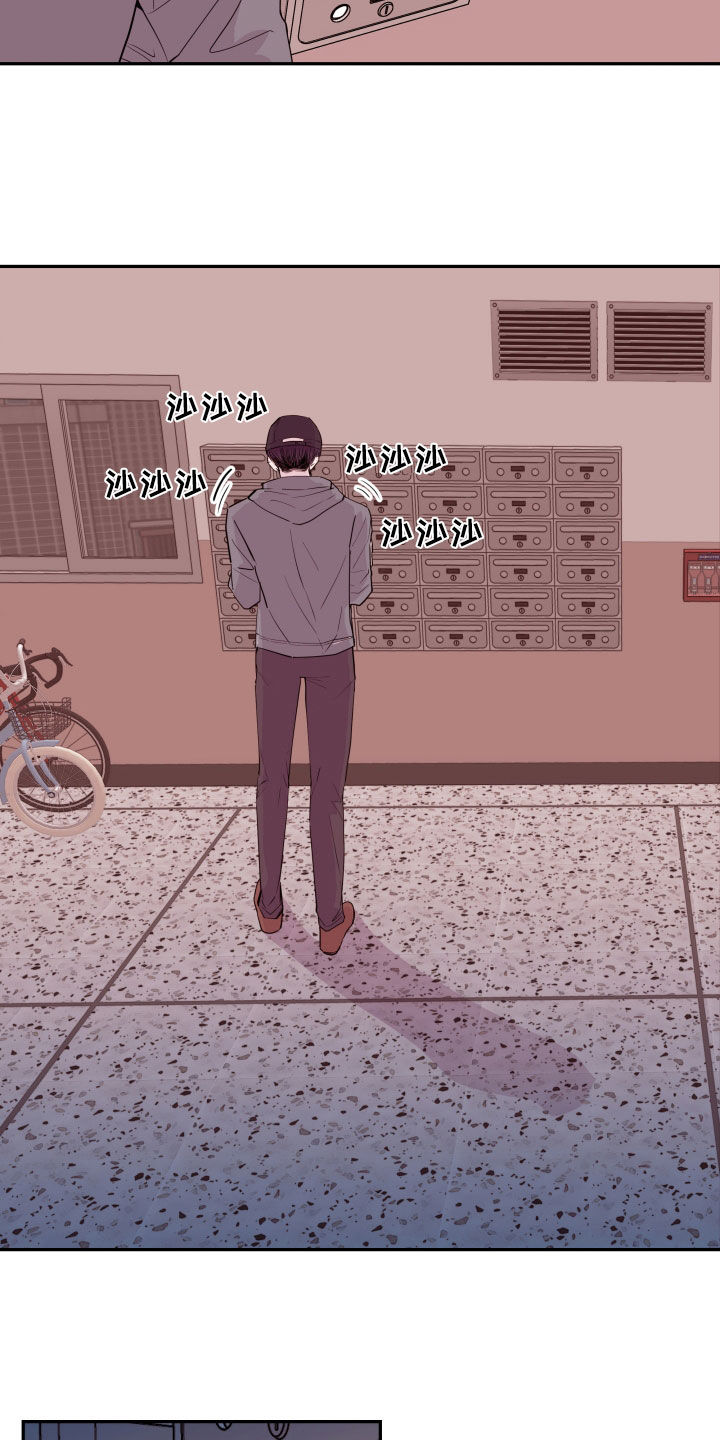 第74章：【第二季】信件1