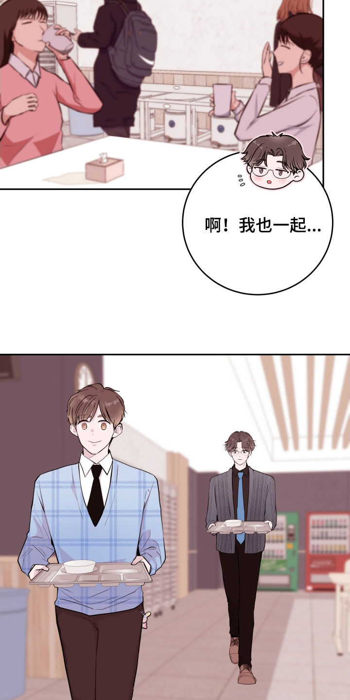 第64章：【第二季】松了口气22