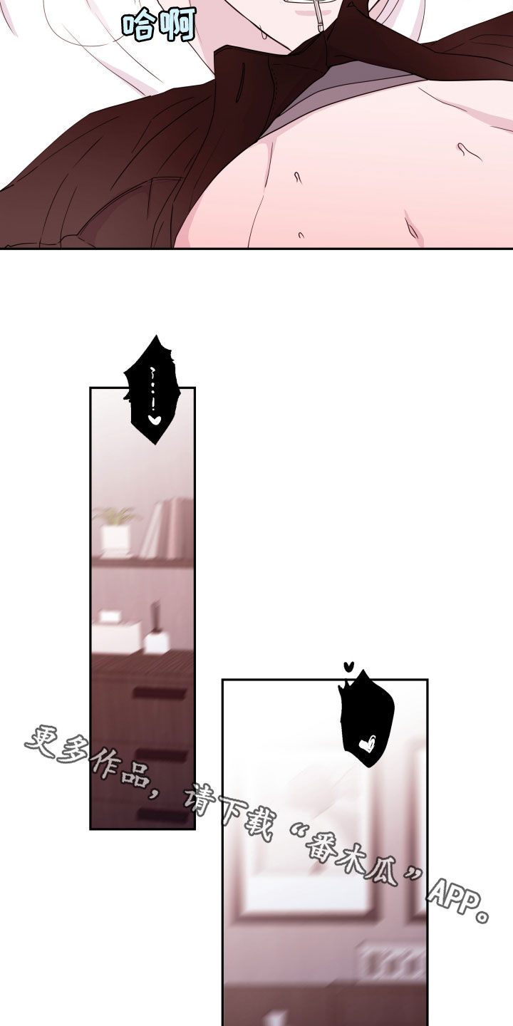 第48章：装傻23