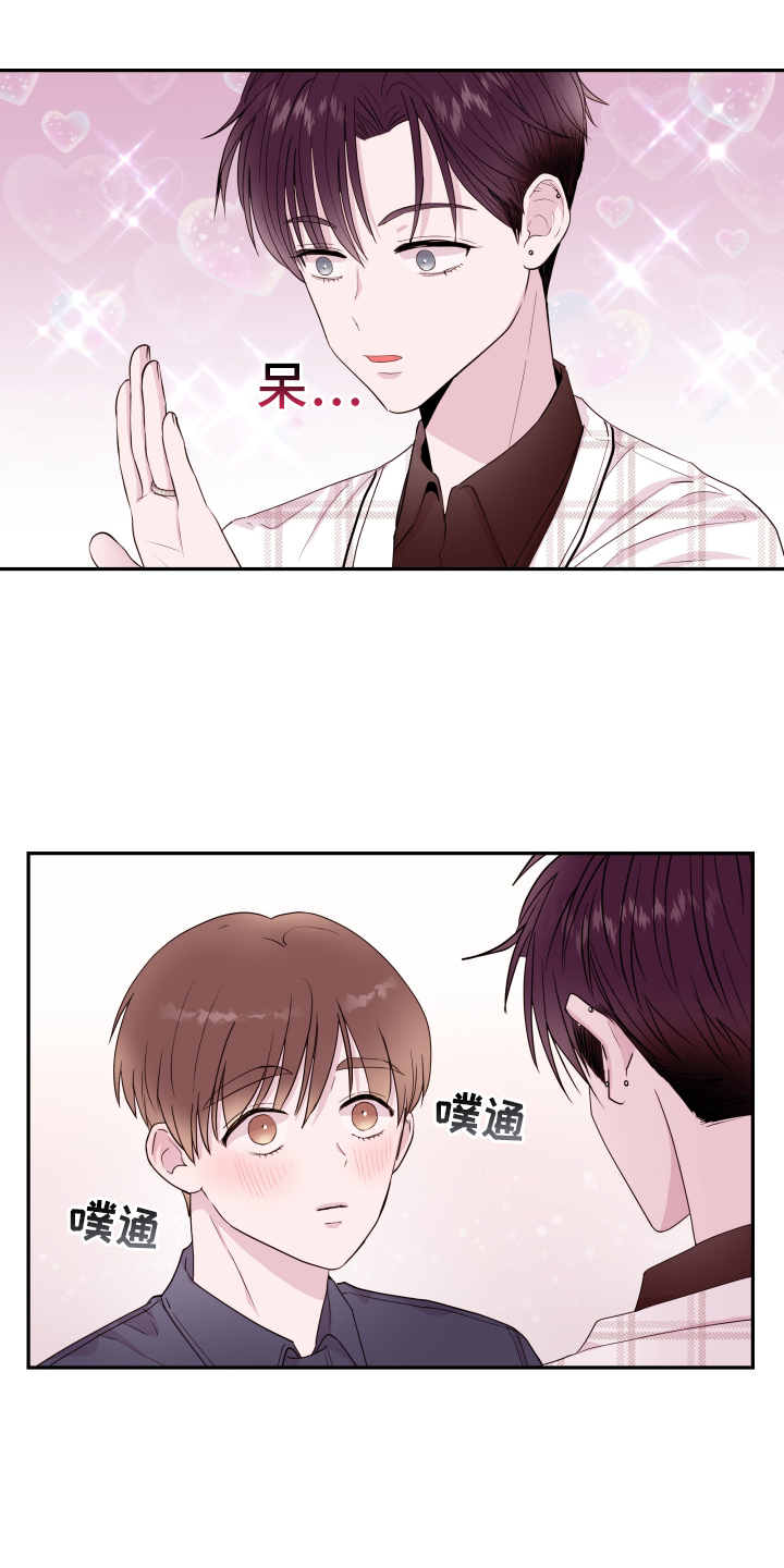 第88章：【第二季】最幸福6
