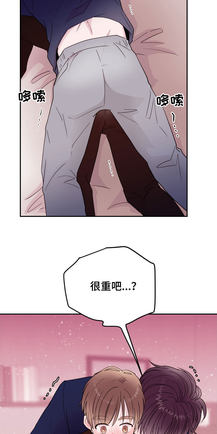 第44章：生病27