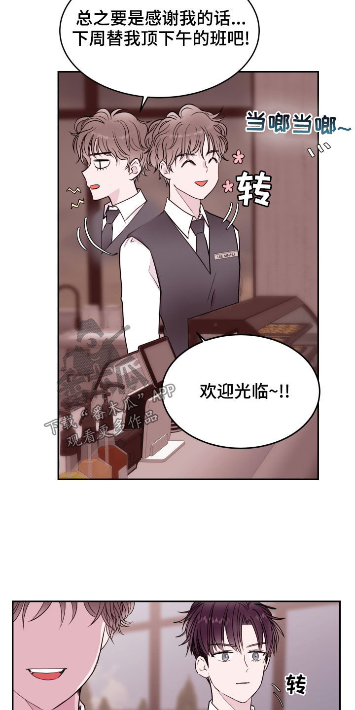 第50章：去相亲21