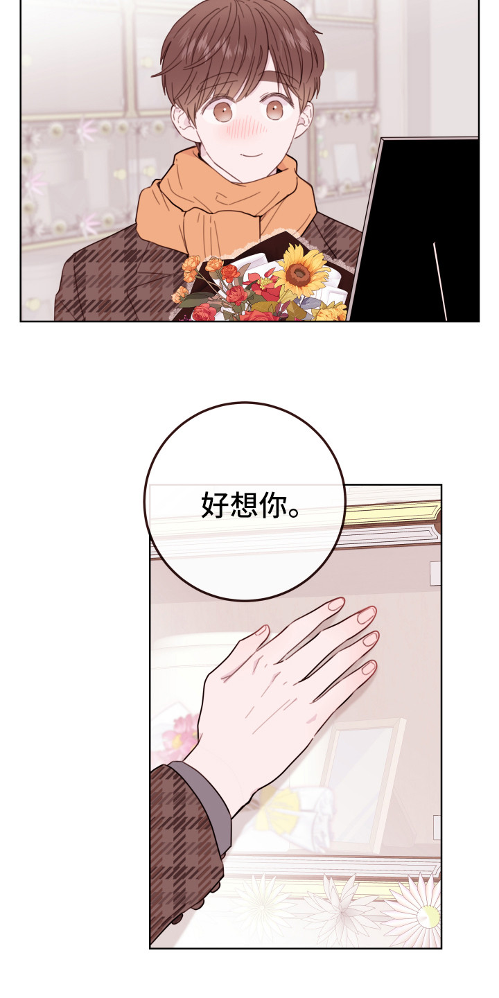 第1章：祭奠13