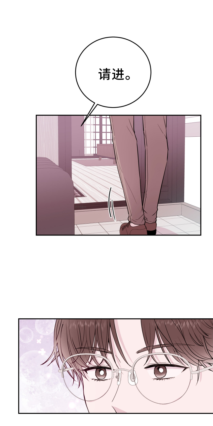 第83章：【第二季】打断0