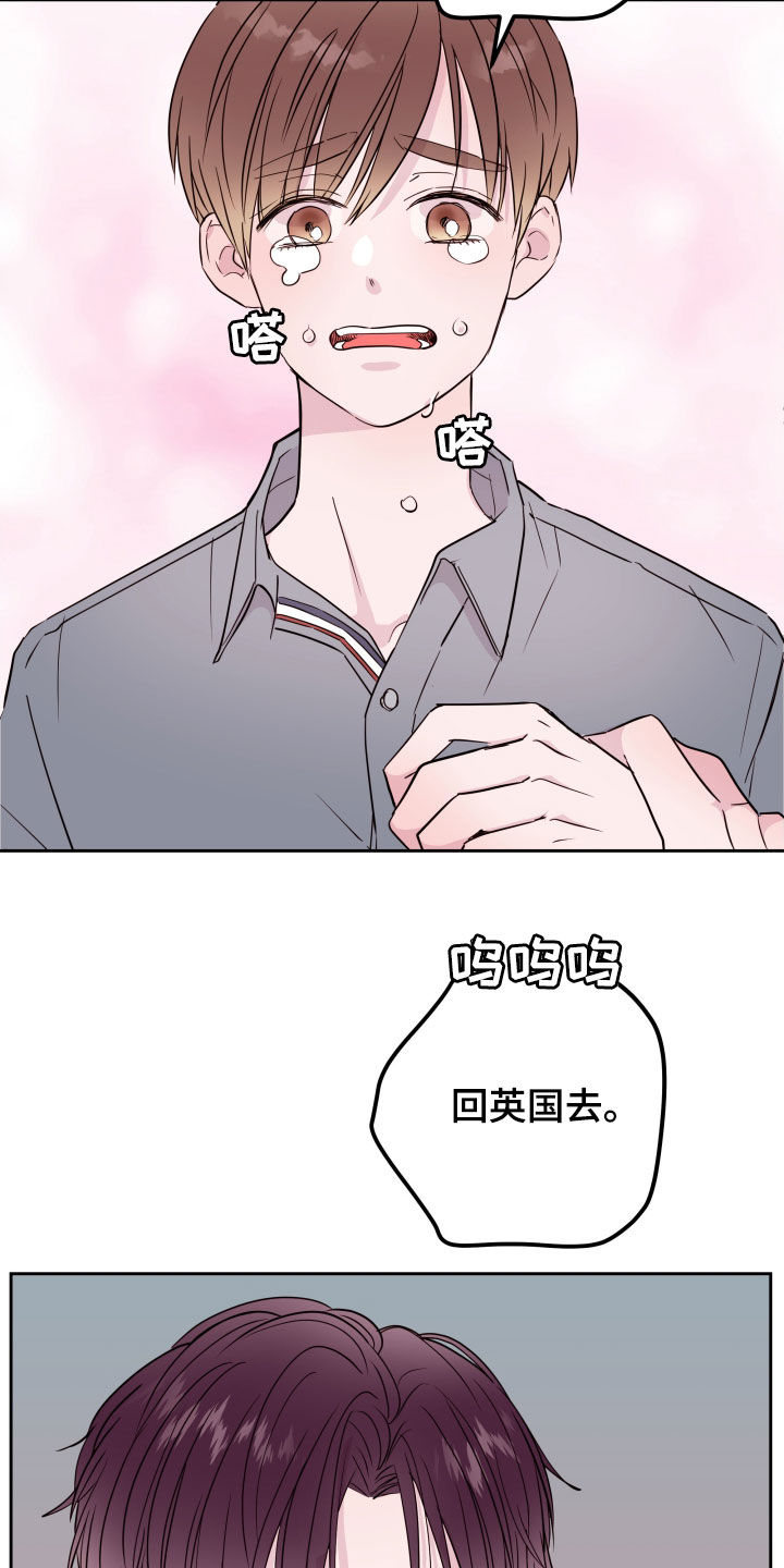 第28章：告别20