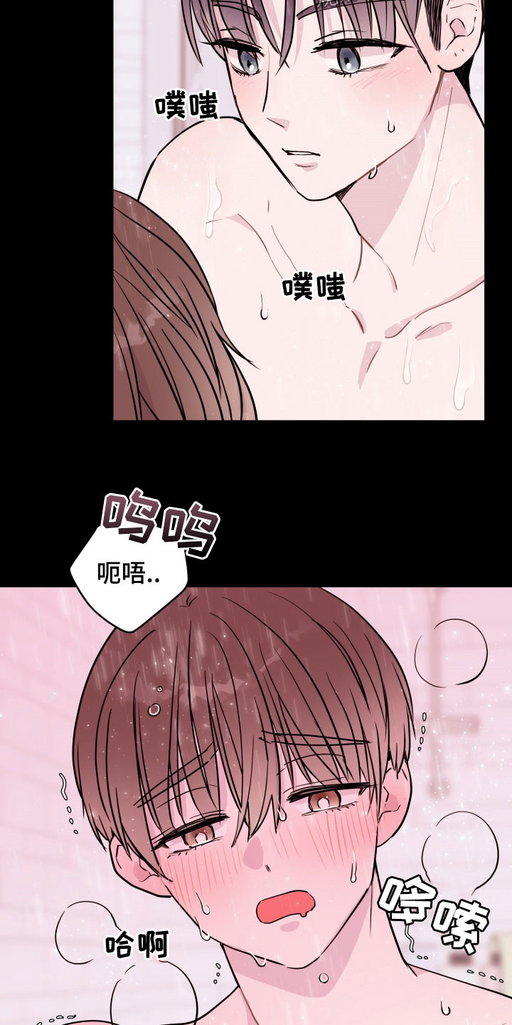 第25章：愧疚自责11