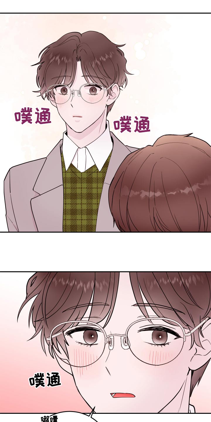 第79章：【第二季】是谁4