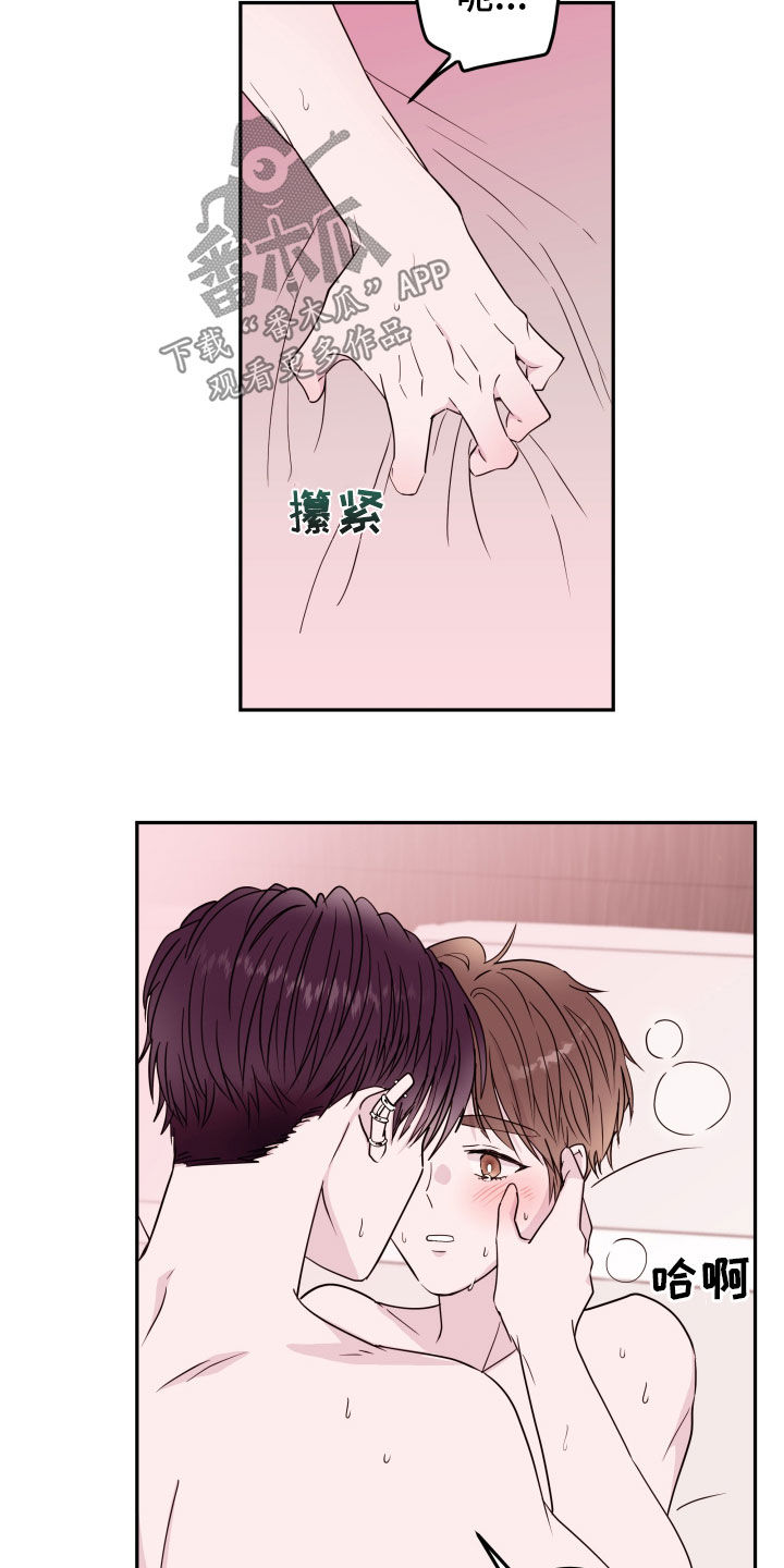 第39章：小时候7