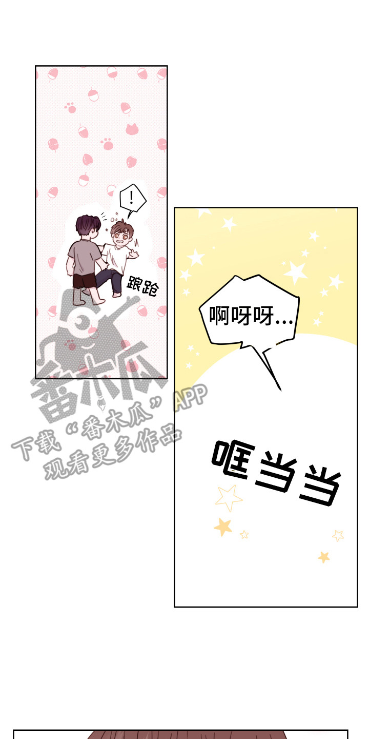 第4章：捉弄1