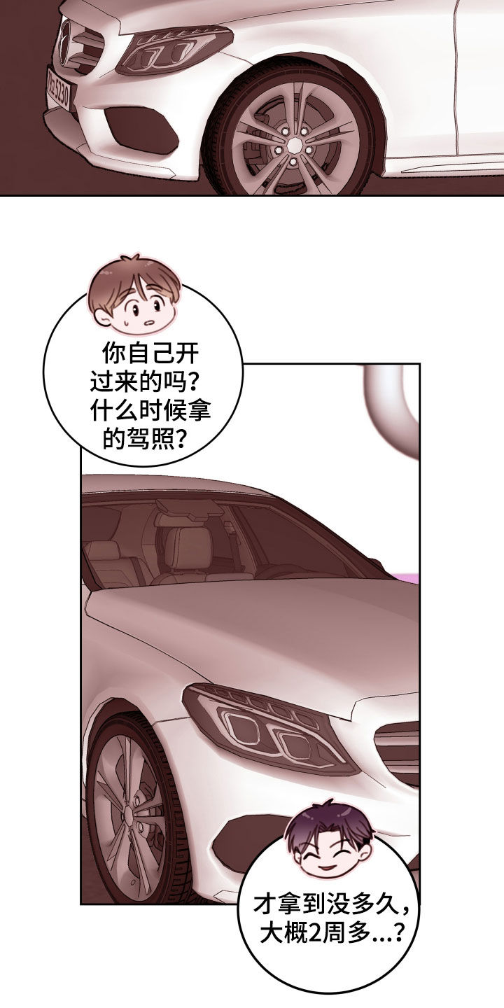 第19章：锻炼4