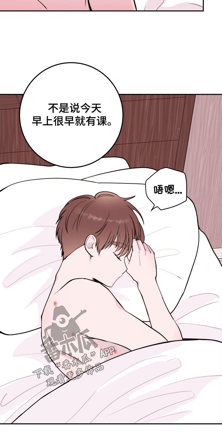 第56章：【第二季】录取1