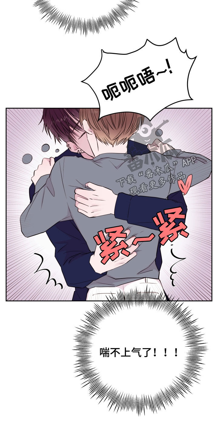 第29章：再见3