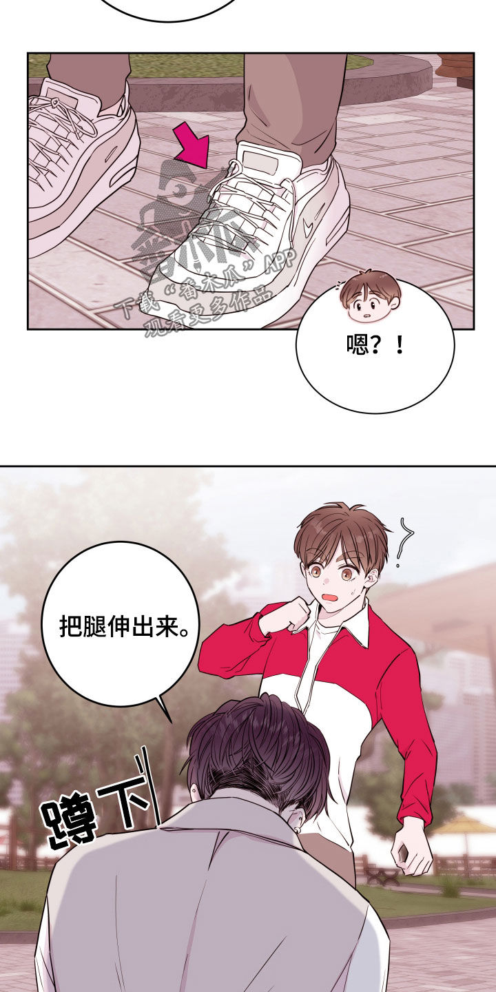 第20章：都是男人7