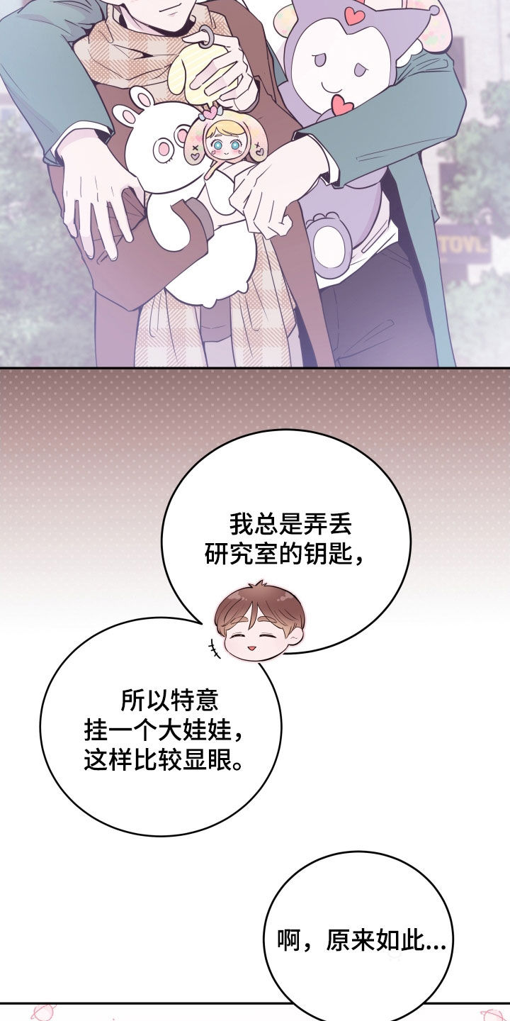 第65章：【第二季】垃圾1