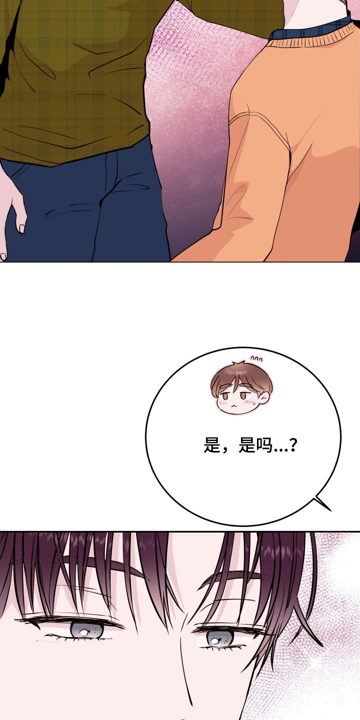 第70章：【第二季】一时冲动19