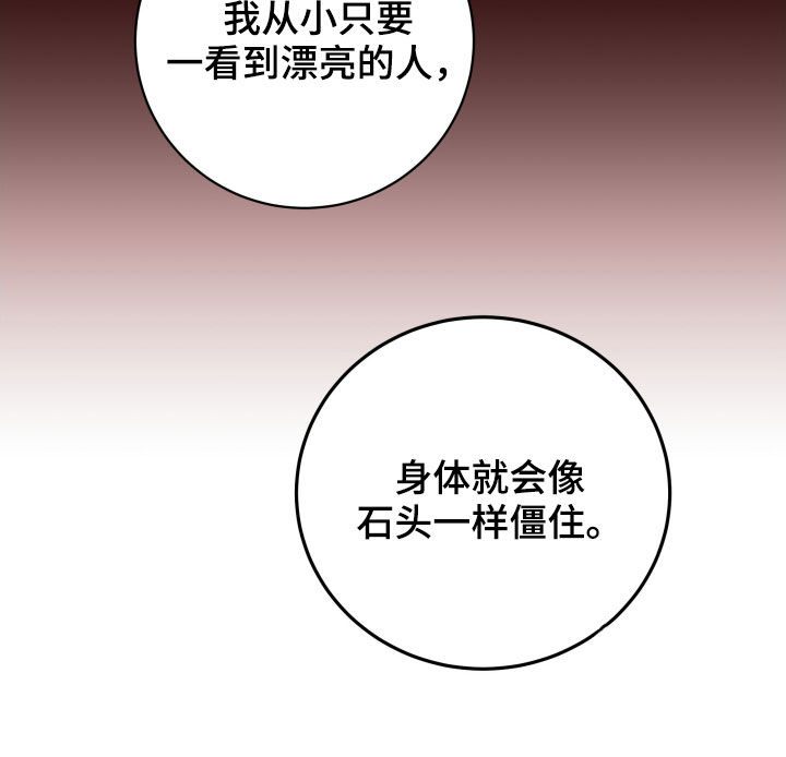 第39章：小时候22