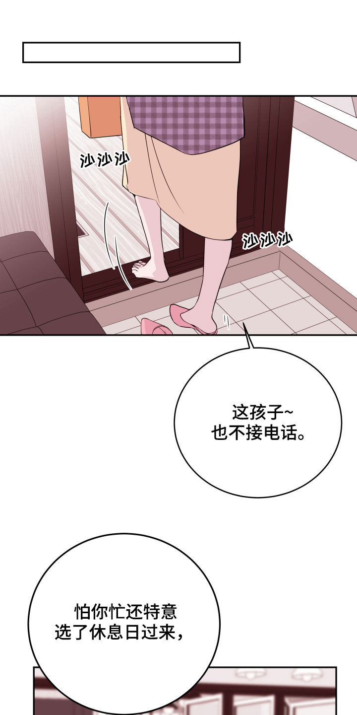 第42章：掩盖1