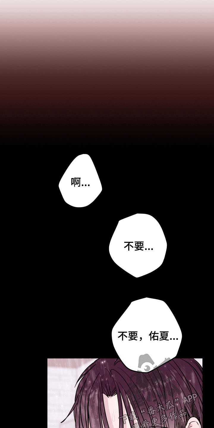 第25章：愧疚自责10