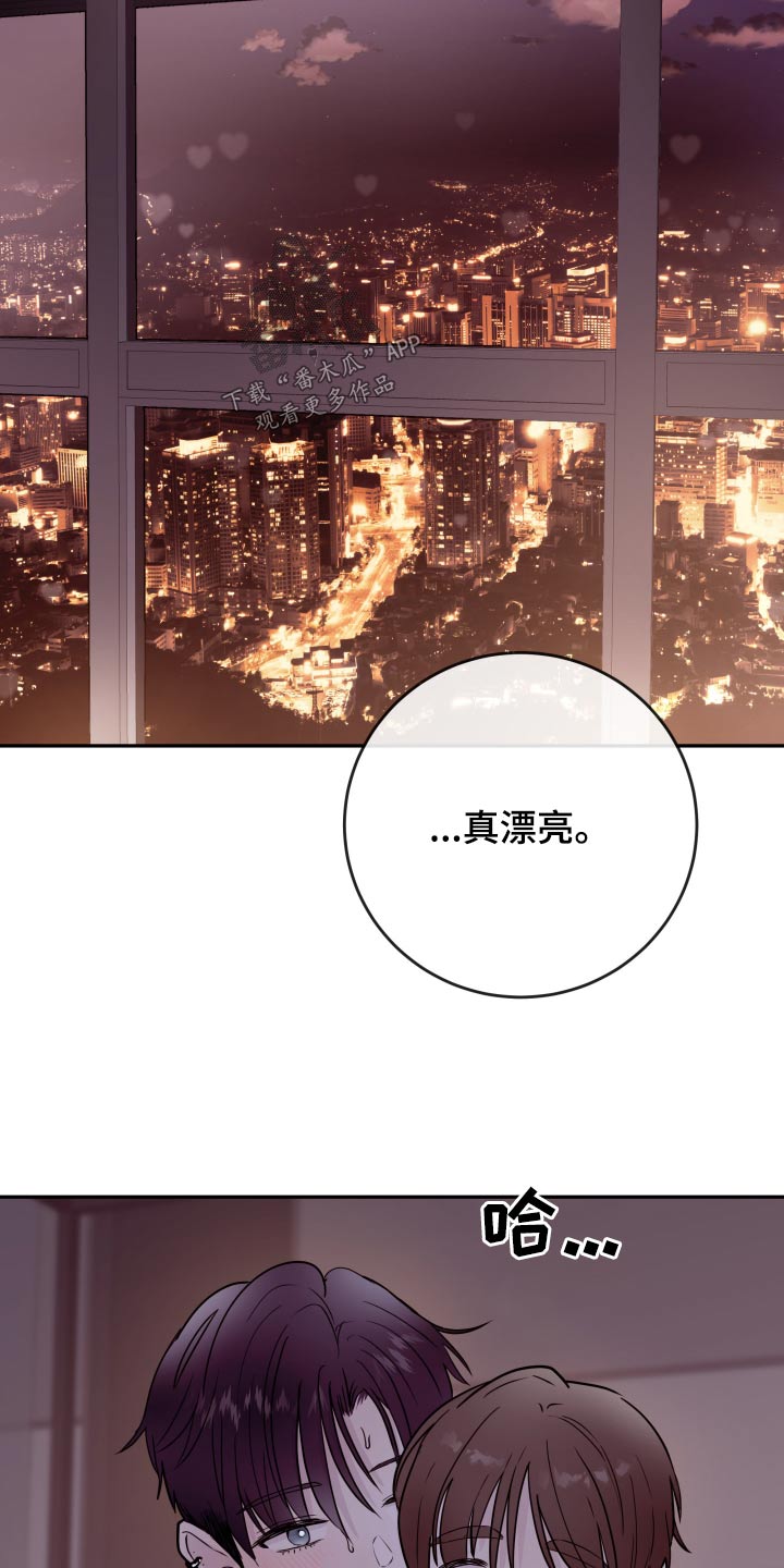 第80章：【第二季】聚餐19