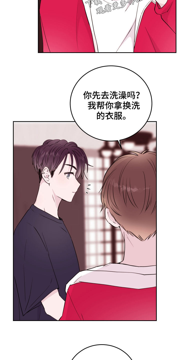 第20章：都是男人19