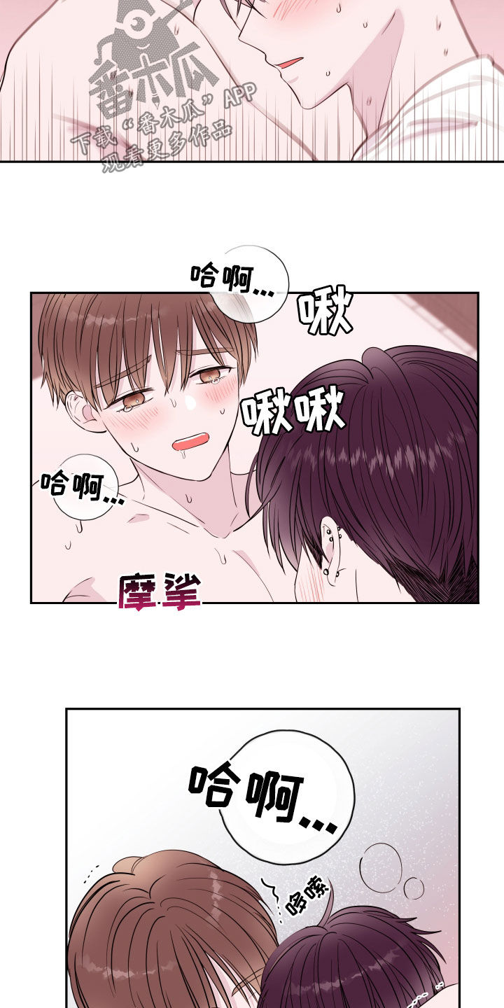第49章：反复7