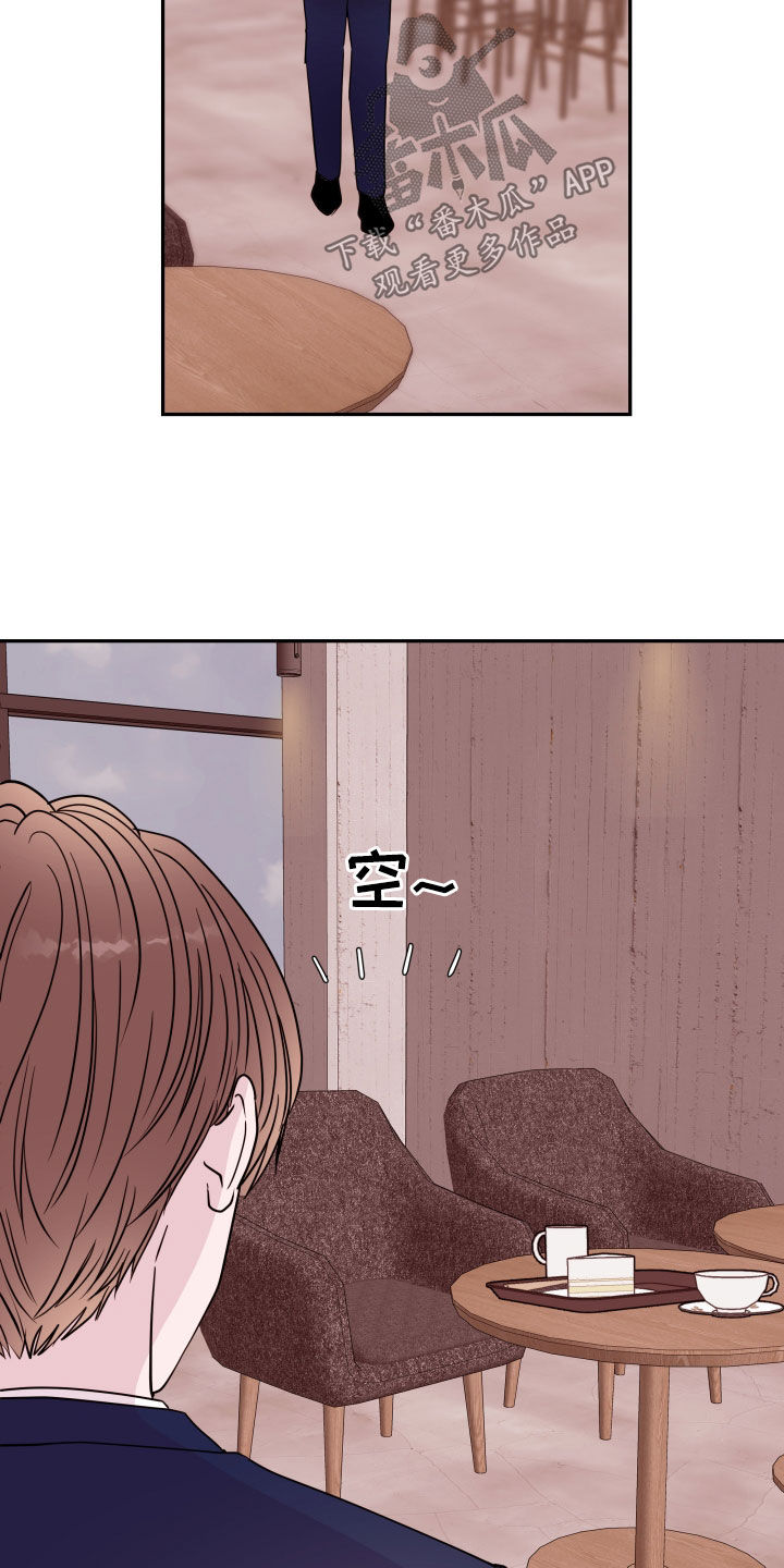 第51章：棒打鸳鸯20