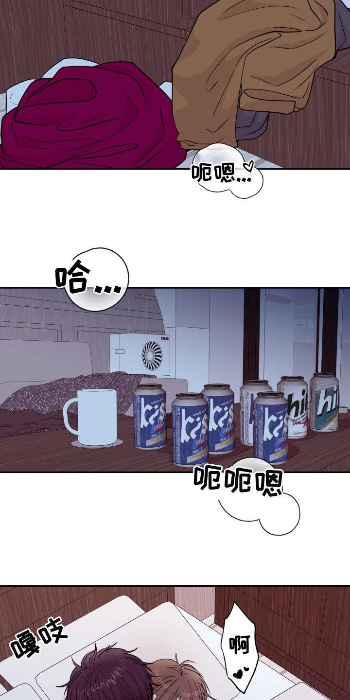 第74章：【第二季】信件11