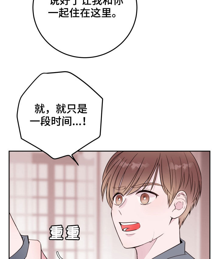 第28章：告别9