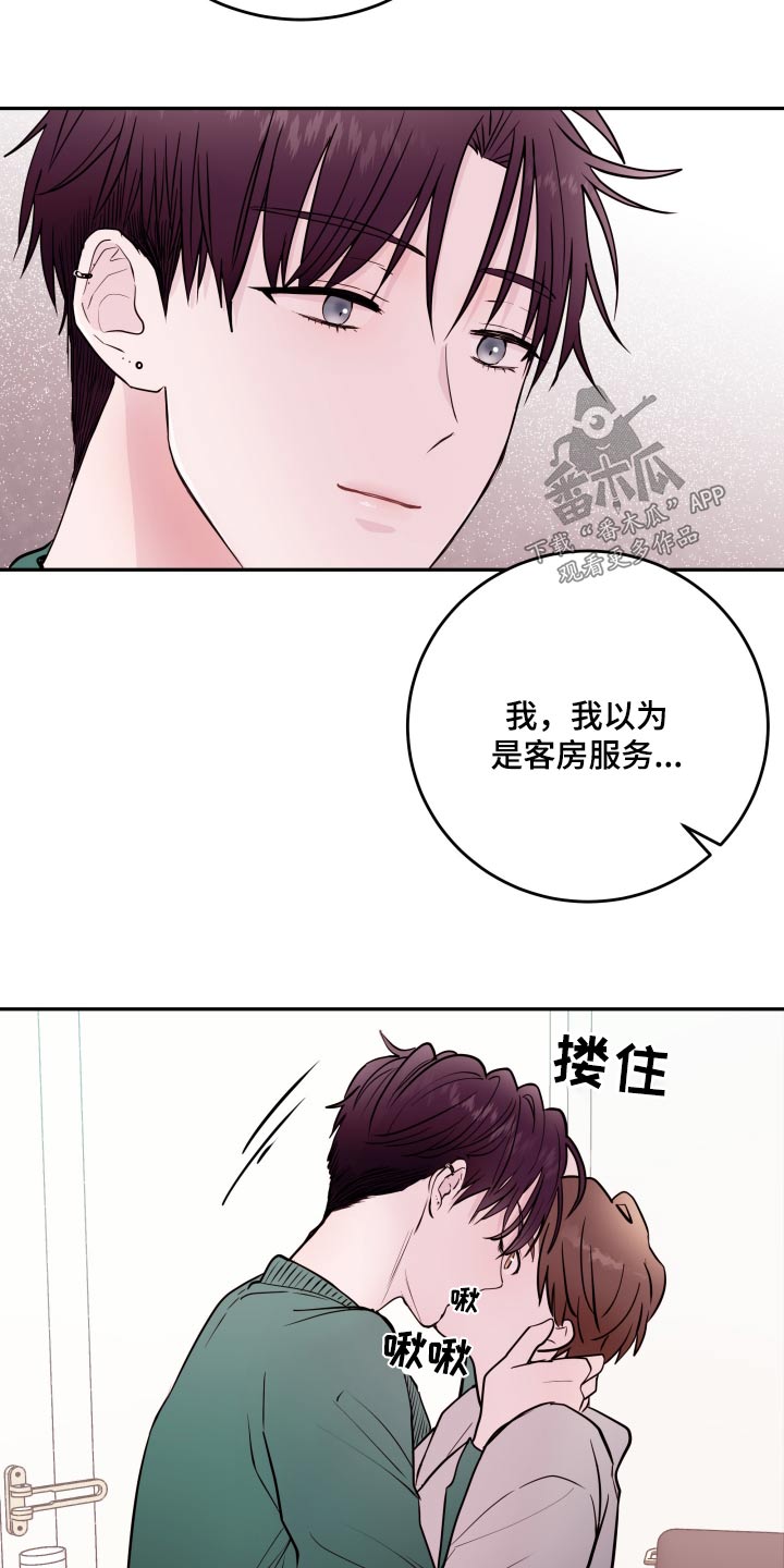 第80章：【第二季】聚餐5