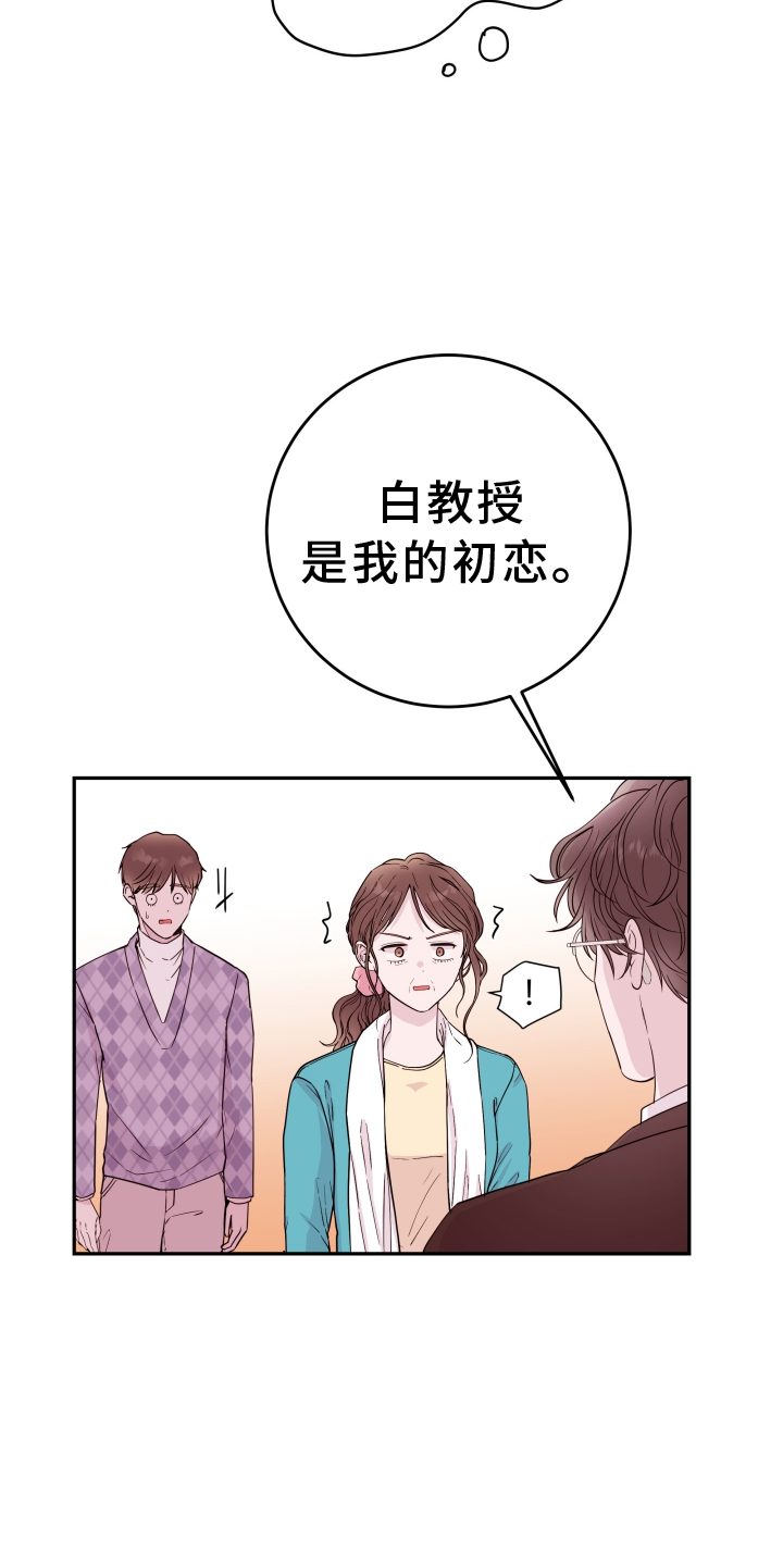 第84章：【第二季】警告10