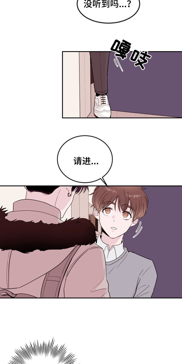 第57章：【第二季】开门见山1