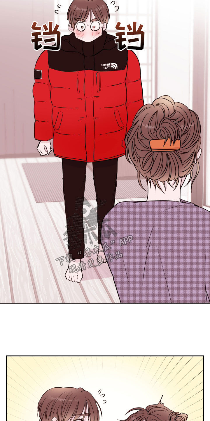 第42章：掩盖5