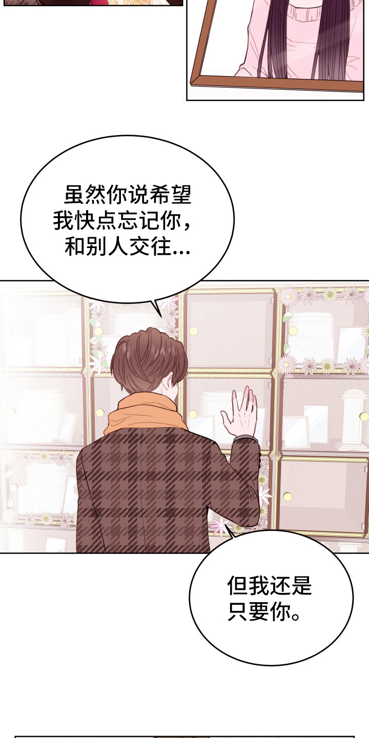 第1章：祭奠12