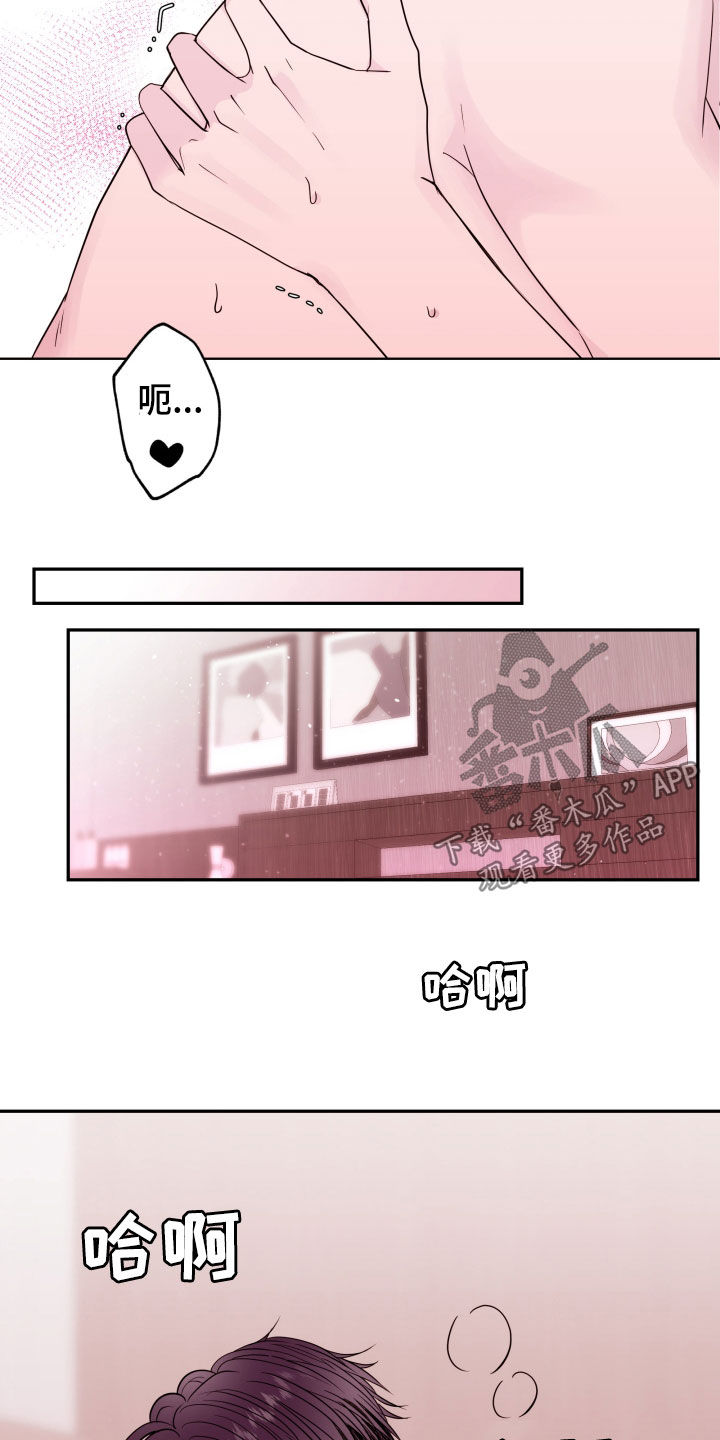 第38章：很爱很爱你1