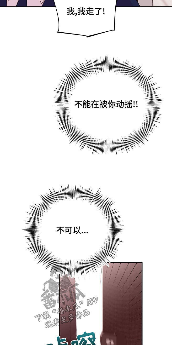 第50章：去相亲13