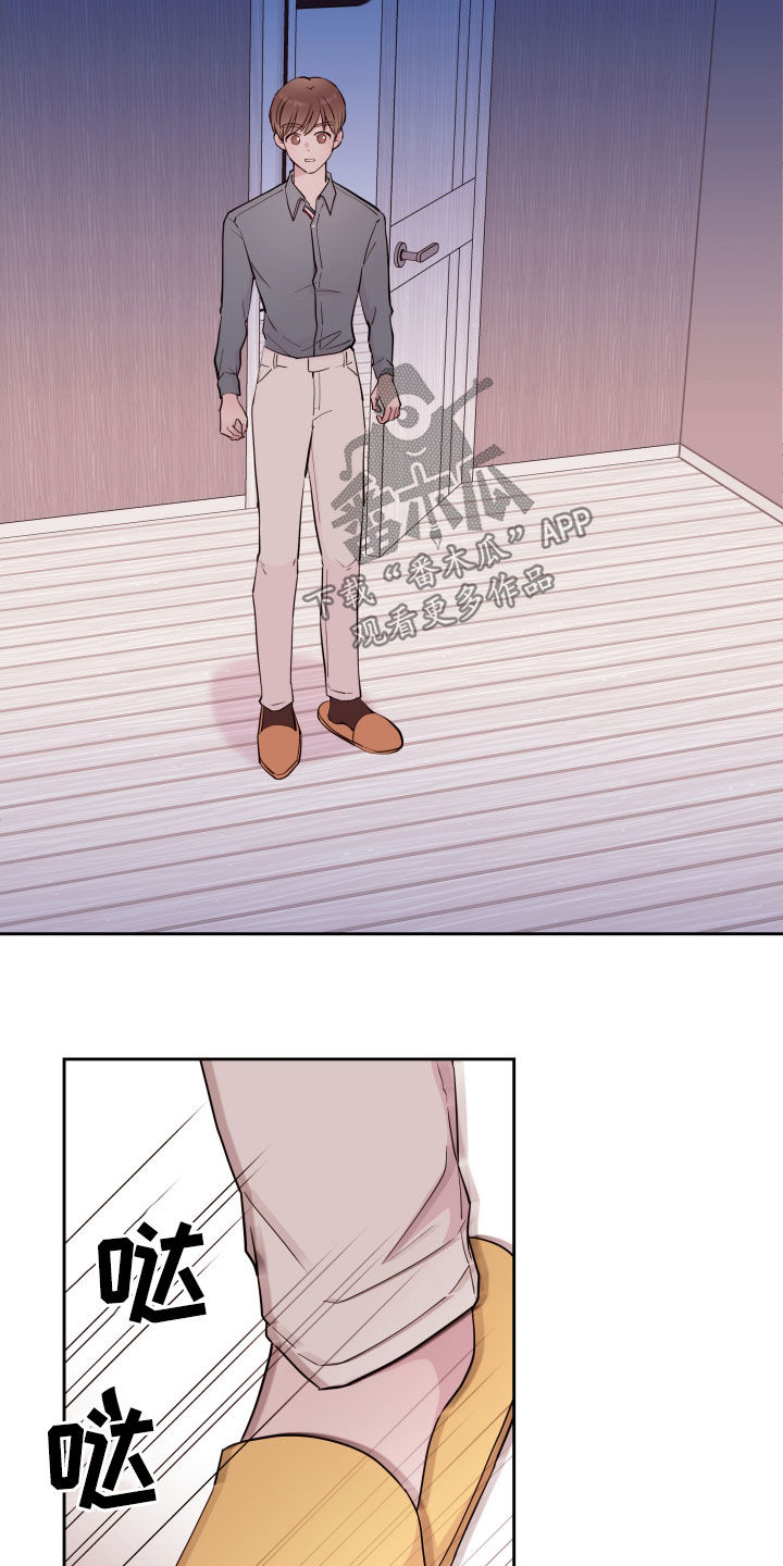 第27章：自作主张20