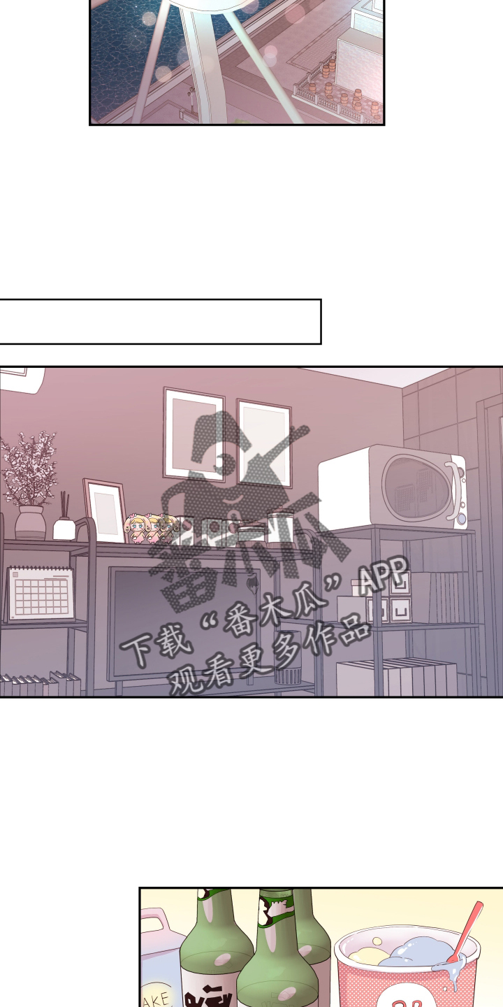 第88章：【第二季】最幸福17