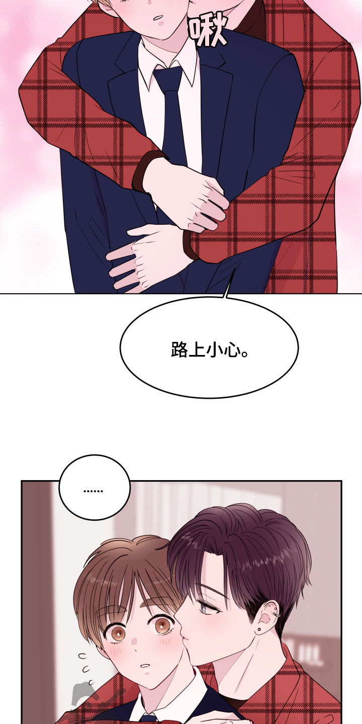 第50章：去相亲8