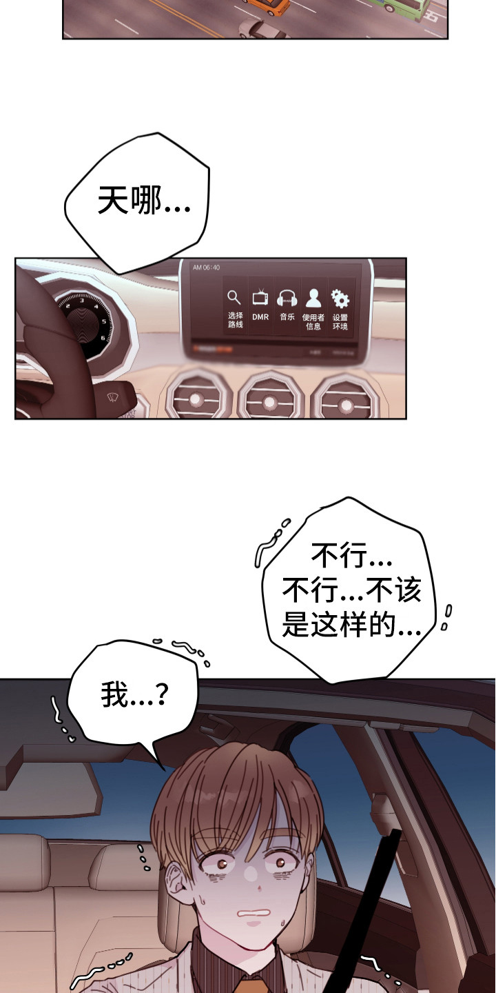 第13章：不可思议6